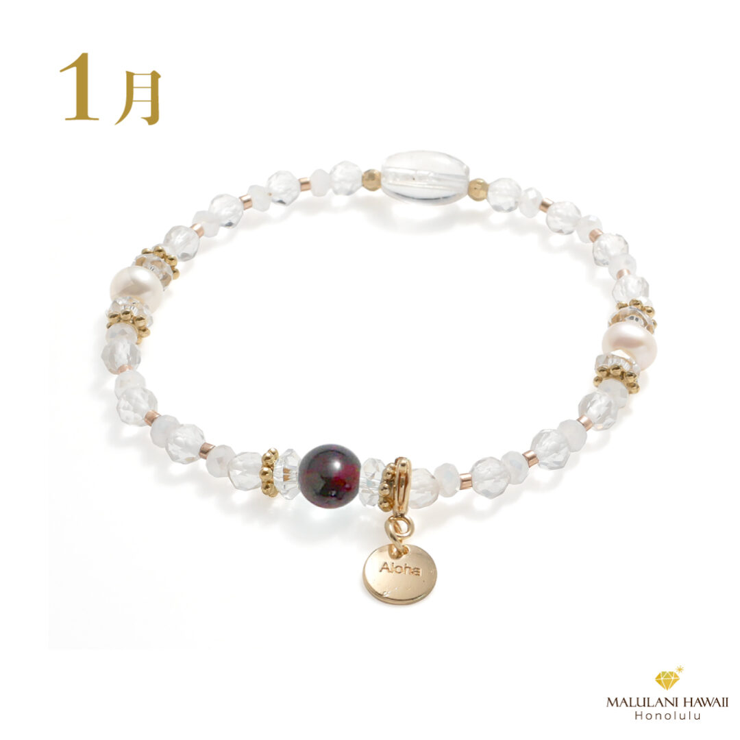 Birthstone Bracelet ～hānau 1月～