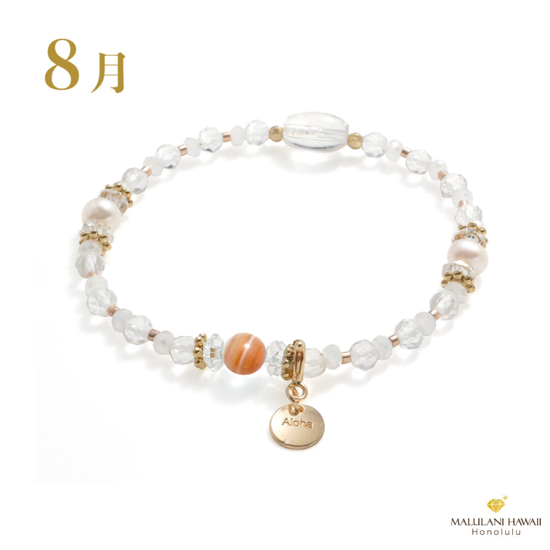 Birthstone Bracelet ～hānau 8月～