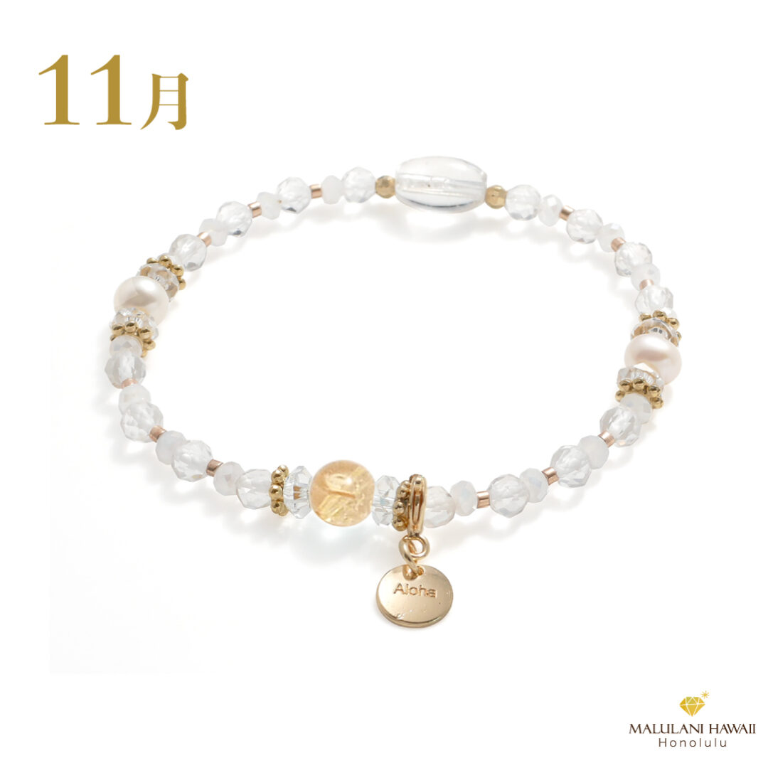 Birthstone Bracelet ～hānau 11月～