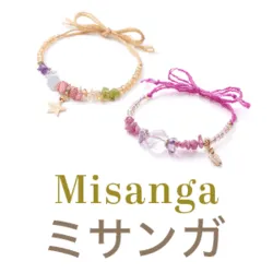 ミサンガ一覧
