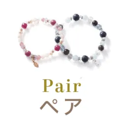 ペア一覧(夫婦、恋人、親子)