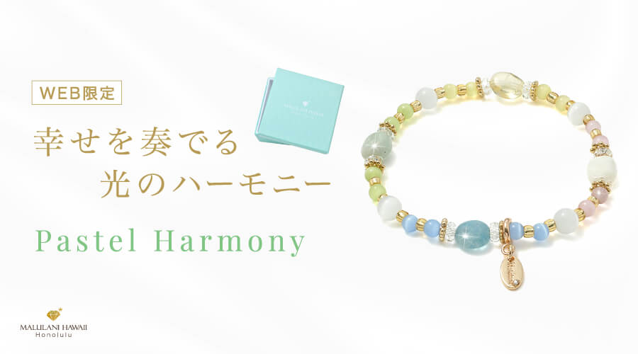 Pastel Harmony ムーンストーン ディープアクアマリン 翡翠 レモンクオーツ キャッツアイ 水晶 WEB限定