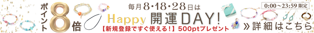 キャンペーン